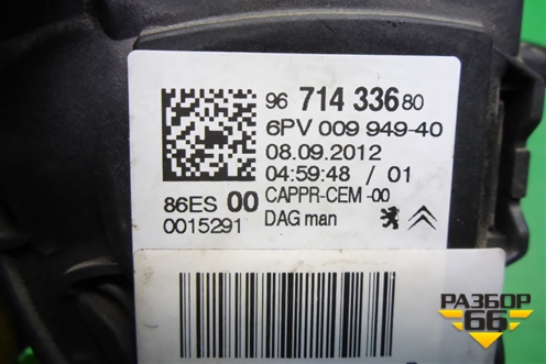 Педаль газа электронная (9671433680) для Peugeot 408 с 2012г