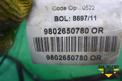 Проводка двери задней правой (9802650780) для Peugeot 408 с 2012г