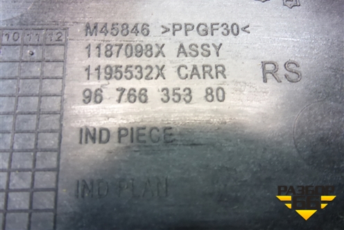 Кронштейн (накладки порога задний правый) (9676635380) для Peugeot 408 с 2012г