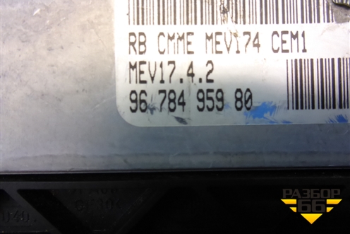 Блок управления двигателем (1.6л 10FHCMPSA5F01) (9678495980) для Peugeot 408 с 2012г