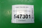 Петля двери передней левой верхняя для Peugeot 408 с 2012г