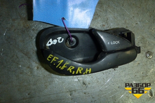 Ручка внутренняя двери передней правой для Ford Focus 1 с 1998-2004г