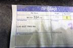 Обшивка багажника правая (96758324) для Peugeot 408 с 2012г