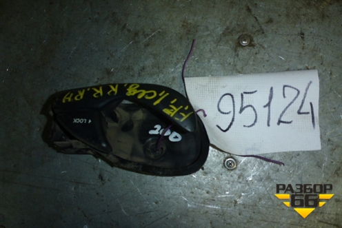 Ручка внутренняя двери задней правой для Ford Focus 1 с 1998-2004г (1M51F22600BA)