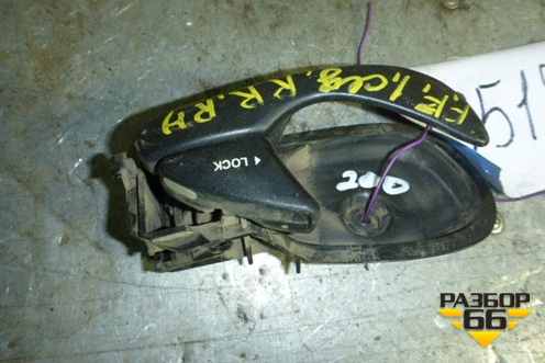 Ручка внутренняя двери задней правой для Ford Focus 1 с 1998-2004г (1M51F22600BA)