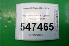 Форсунка инжекторная электрическая (1.6л 10FHCMPSA5F01) для Peugeot 408 с 2012г