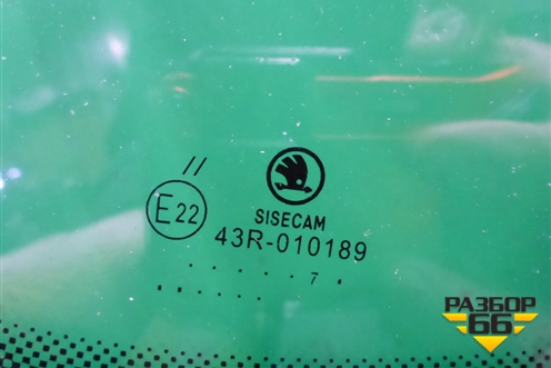 Стекло лобовое (5EU845011F) для Skoda Octavia (A7) с 2013г