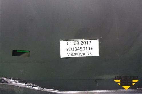 Стекло лобовое (5EU845011F) для Skoda Octavia (A7) с 2013г