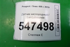 Датчик кислородный / Lambdasonde (после катализатора 1.6л) для Peugeot 408 с 2012г