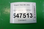 Клапан электромагнитный для Peugeot 408 с 2012г