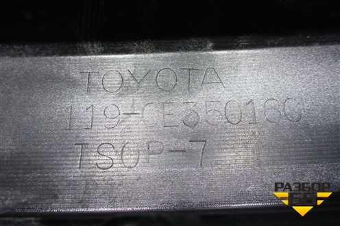 Бампер передний (после 2016г под парктроник) (521190E350) для Toyota Highlander с 2013-2021г