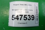 Молдинг лобового стекла левый нижний (9680366980) для Peugeot 408 с 2012г