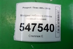 Молдинг лобового стекла правый нижний (9680366880) для Peugeot 408 с 2012г