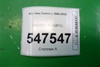 МКПП (1.6л G4FC) для Kia Carens с 2006-2012г