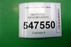 МКПП (1.6л 10FHCMPSA5F01) для Peugeot 408 с 2012г