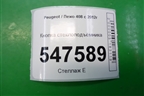 Кнопка стеклоподъёмника для Peugeot 408 с 2012г