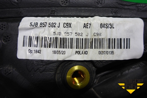 Зеркало правое электрическое (6 контактов с повторителем) (5JB857502J) для Skoda Rapid с 2013г