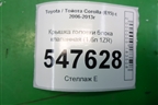 Крышка головки блока клапанная (1.6л 1ZR) для Toyota Corolla (E15) с 2006-2013г