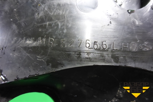 Кожух рулевой колонки (нижний на пол) (MR527666) для Mitsubishi Lancer-9  с 2003-2008г