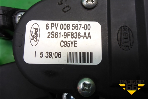 Педаль газа электронная (2S619F836AA) для Ford Fusion с 2002г