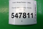 Рамка магнитолы (после 2005г) для Ford Fusion с 2002г