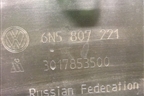 Бампер передний (6N5807221) для Volkswagen Polo с 2020г
