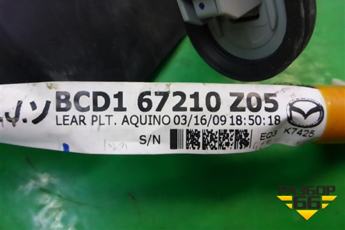 Проводка двери задней левой (BCD167210) для Mazda Mazda 3 (BL) с 2009-2013г