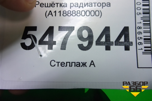 Решетка радиатора (A1188880000) для Mercedes Benz CLA C118 с 2019г