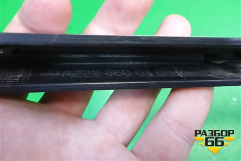Накладка переднего бампера (A2228800108) для Mercedes Benz S-Klass W222 с 2013-2020г