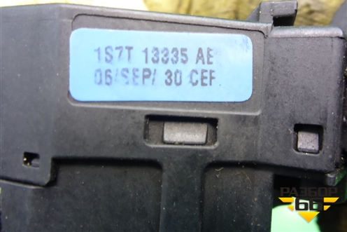 Переключатель поворотов (1S7T13335AE) для Ford Fusion с 2002г