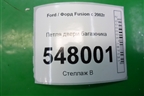 Петля двери багажника для Ford Fusion с 2002г