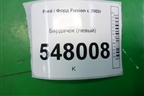 Бардачок (левый) для Ford Fusion с 2002г