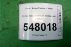 Кулак поворотный передний левый для Ford Fusion с 2002г