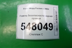 Ремень безопасности задний правый для Ford Fusion с 2002г