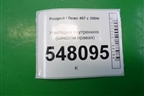 Накладка внутренняя (консоли правая) (9653444977) для Peugeot 407 с 2004г