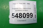 Подушка безопасности в рулевое колесо для Peugeot 407 с 2004г