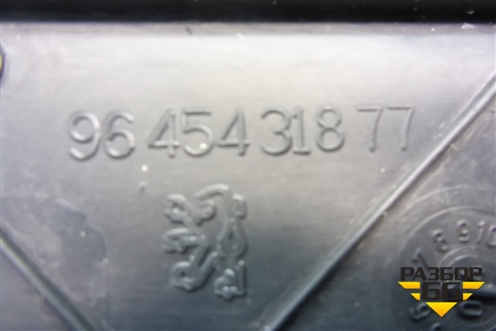 Накладка порога внутренняя переднего левого (9645431877) для Peugeot 407 с 2004г
