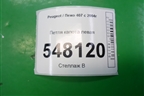 Петля капота левая (9640968880) для Peugeot 407 с 2004г