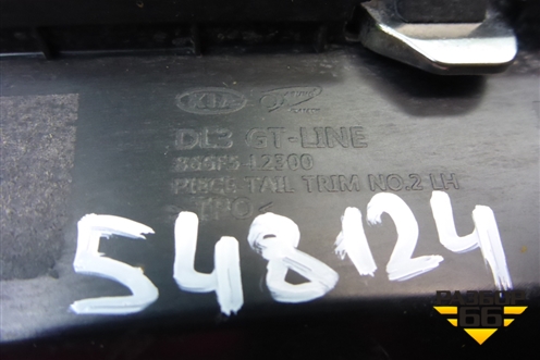 Накладка заднего бампера левая (866F5L2300) для Kia K5 с 2020г