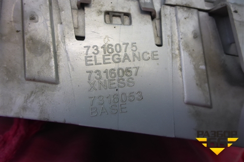 Решетка радиатора левая (7316075) для BMW X5 F15 с 2013г