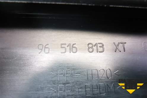 Решетка стеклоочистителей (96516813XT) для Peugeot 407 с 2004г