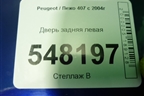 Дверь задняя левая (седан) для Peugeot 407 с 2004г