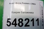 Коврик в багажник (3N11N13065AJYYG4) для Ford Fusion с 2002г