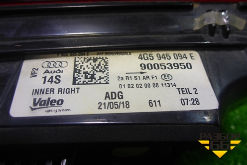 Фонарь задний внутренний правый (после 2014г Led седан) (4G5945094E) для Audi A6 (C7) с 2011-2018г