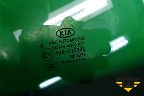 Стекло лобовое (с обогревом) (86110F1050) для Kia Sportage с 2010-2015г