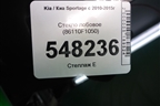 Стекло лобовое (с обогревом) (86110F1050) для Kia Sportage с 2010-2015г