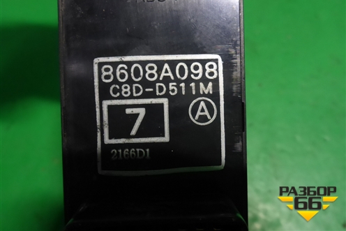 Модуль управления стеклоподъёмниками (8608A098) для Mitsubishi Lancer-9  с 2003-2008г