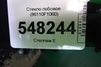 Стекло лобовое (с обогревом под датчик дождя) (86110F1060) для Kia Sportage с 2010-2015г