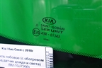 Стекло лобовое (с обогревом под датчик дождя и света) (86110J7260) для Kia Ceed с 2018-2024г