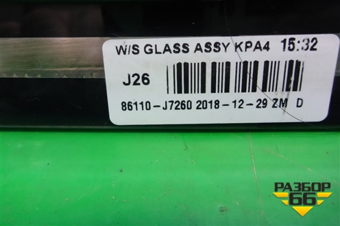 Стекло лобовое (с обогревом под датчик дождя и света) (86110J7260) для Kia Ceed с 2018-2024г